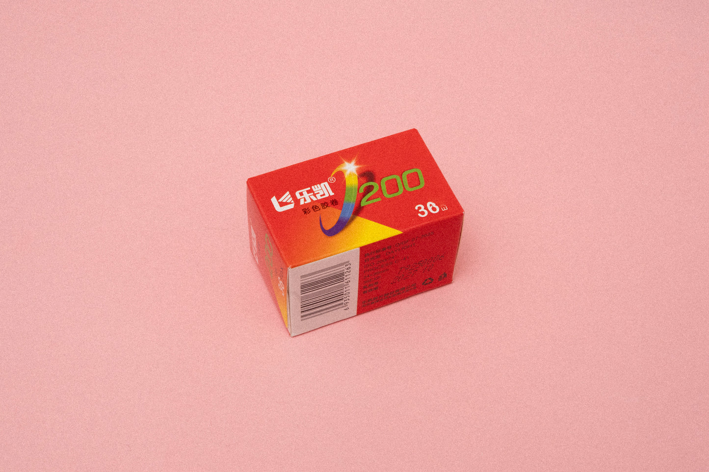 Lucky Color 200 C41 35mm